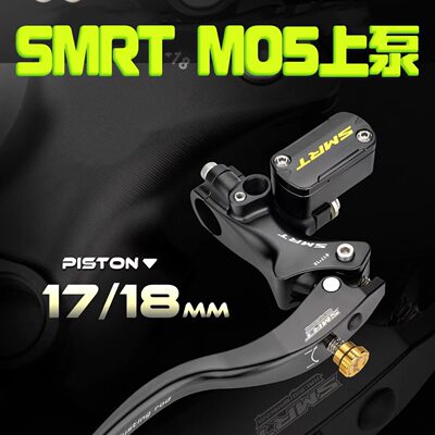 佛系车业smrt上泵M05直推适用九号上泵e300 Fzmix Mzmix M95C刹车