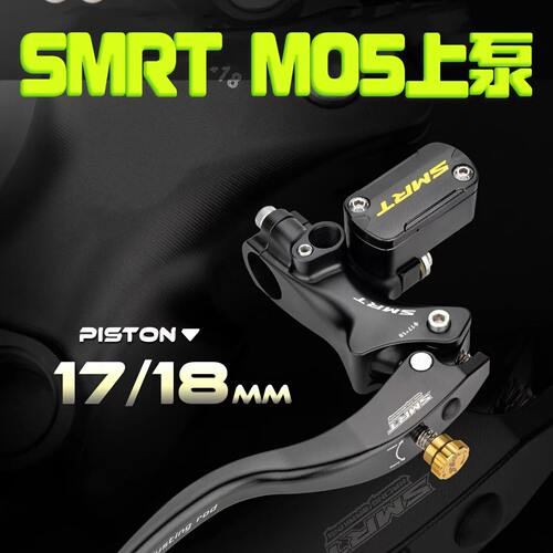佛系车业smrt上泵M05直推适用九号上泵e300 Fzmix Mzmix M95C刹车