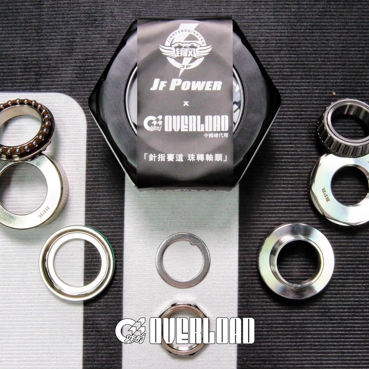 镜风电研赛道款小牛U+NIS九号ENM系极核AE4578三星柱滚珠压力承轴