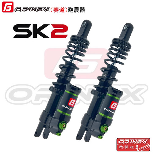佛系车业ORINGX奥林仕SK2-CT后减震适用九号E200P小牛N1S劲战三代