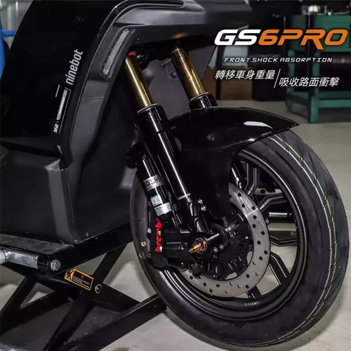比博士GS6PRO前减震九号机械师二MZ M95C+小牛FXT/NX极核前避震器