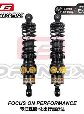 奥林克斯ORINGX-SK ultra后避震适用小牛九号极核机械师无损直上