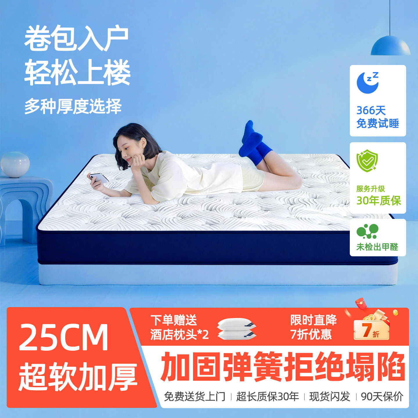 席梦思乳胶弹簧床垫子1米5x2米家用软垫卧室180x200租房专用20cm