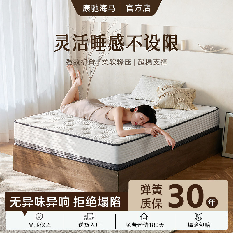 家用独立弹簧乳胶记忆棉床垫黄麻椰棕护腰护脊厚款20cm压缩卷包