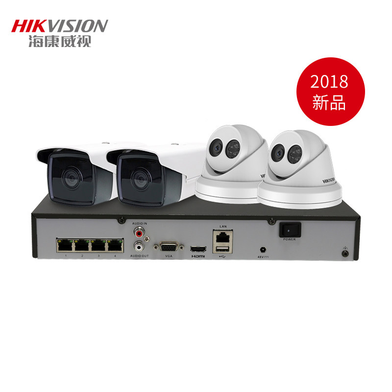 500万像素高清监控 500w高清poe监控 海康威视监控设备套装