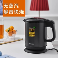 Tiger/Tiger Brand PCH-A08C Electric Cettless без паромочного быстрого кипения 0,8 л Anti-Dished Water Water Mute Mute
