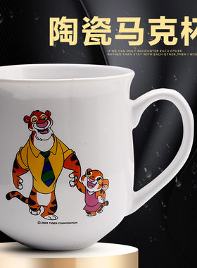 虎牌陶瓷咖啡带手柄家用保温杯