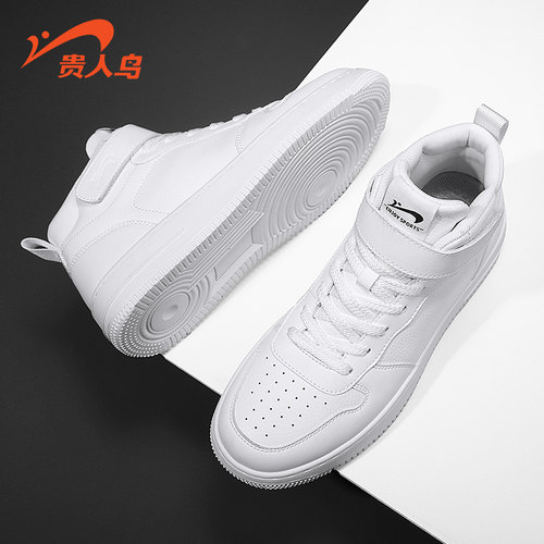 贵人鸟休闲男士白色高帮板鞋