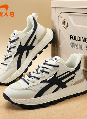 贵人鸟阿甘男鞋春季2026新款轻便软底男士休闲鞋减震运动鞋子男款