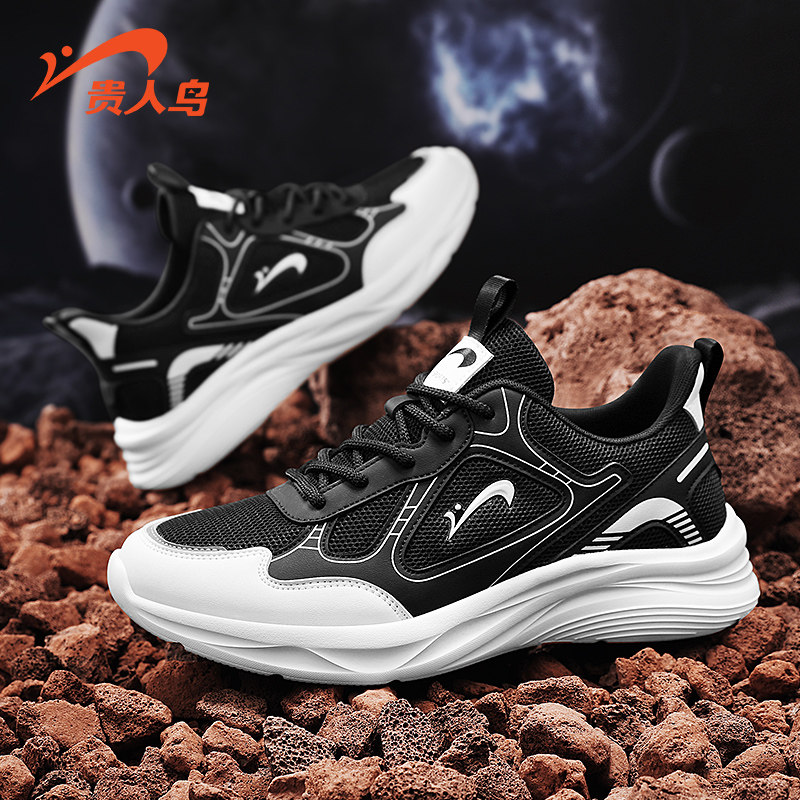 贵人鸟游吟1.0男鞋运动鞋冬季透气减震耐磨黑色休闲鞋男士跑步鞋,运动鞋new,运动休闲鞋,淘宝优惠券,粉丝福利购,淘宝优惠卷