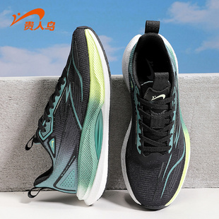 贵人鸟男鞋运动鞋2025新款冬季透气慢跑鞋男黑色减震跑步鞋子男款