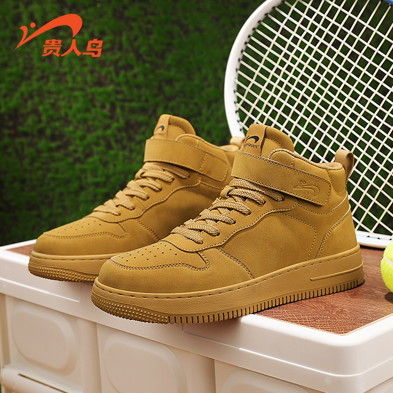 贵人鸟休闲男士高帮小麦色板鞋