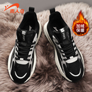 高帮男鞋 2025新款 加绒加厚保暖运动鞋 男士 贵人鸟棉鞋 老爹鞋 男冬季
