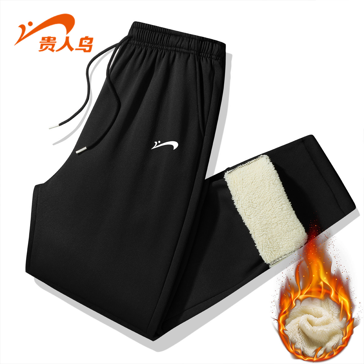 运动裤贵人鸟保暖防风男士