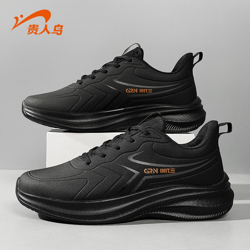 贵人鸟运动鞋男冬季2026新款情侣跑步鞋子男轻便软底黑色休闲鞋男,运动鞋new,跑步鞋,淘宝优惠券,粉丝福利购,淘宝优惠卷