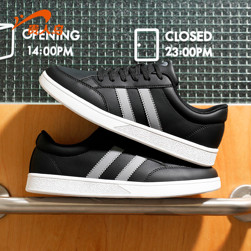 贵人鸟休闲板鞋男款冬季透气低帮平底学生青少年运动鞋男士小白鞋,运动鞋new,板鞋,淘宝优惠券,粉丝福利购,淘宝优惠卷