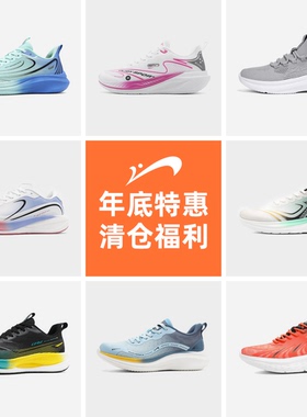 【HF专享】贵人鸟品牌男士板鞋情侣款老爹鞋男款运动鞋女款跑步鞋