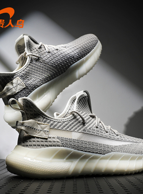 贵人鸟男鞋运动鞋冬季透气飞织网面休闲鞋轻便软底减震男士椰子鞋