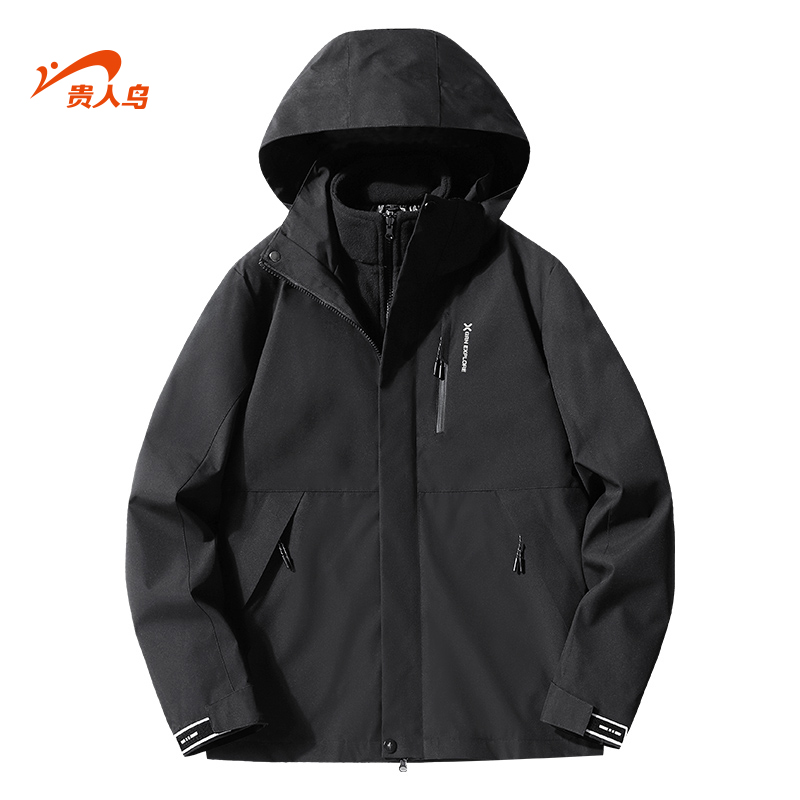 贵人鸟户外三合一外套男