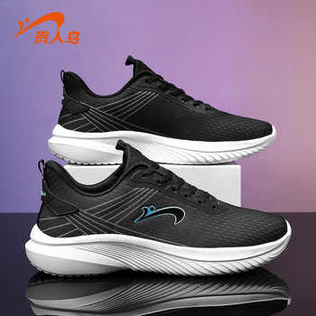 贵人鸟品牌断码清仓男鞋运动鞋男士老爹鞋休闲板鞋男款跑步鞋子男实付69元到手包邮 贵人鸟品牌断码清仓男鞋运动鞋男士老爹鞋休闲板鞋男款跑步鞋子男实付69元到手包邮