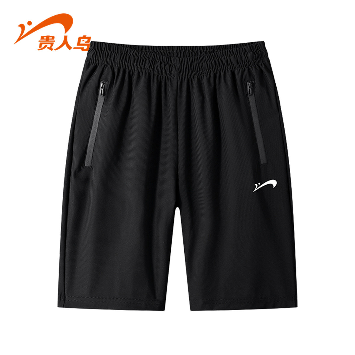 贵人鸟夏季冰丝透气运动裤男舒适简约百搭休闲裤短裤男下装直筒裤,运动服/休闲服装,运动中长裤／短裤,淘宝优惠券,粉丝福利购,淘宝优惠卷
