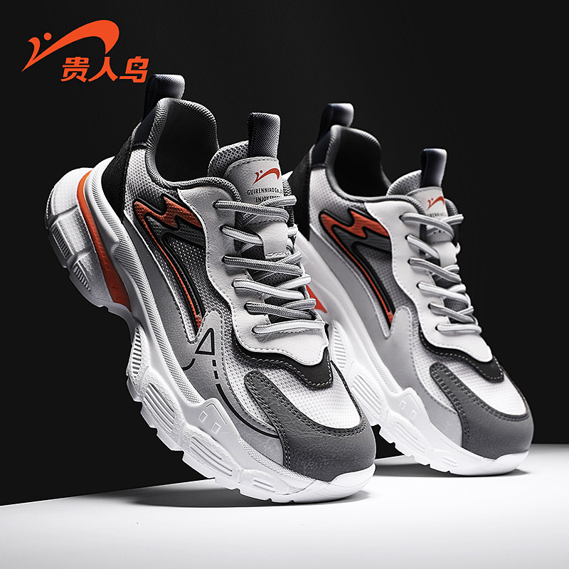 贵人鸟运动鞋男鞋网面复古鞋子夏季新款减震老爹鞋低帮休闲鞋男款