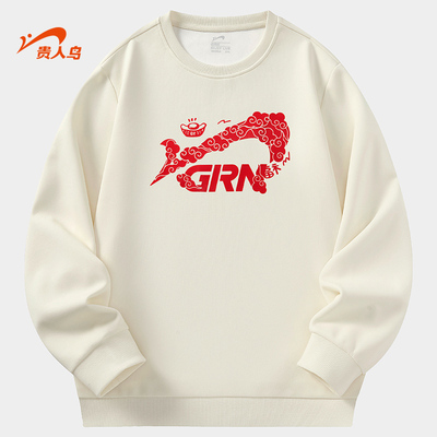 贵人鸟户外男士圆领卫衣