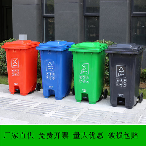 环卫桶户外垃圾分类大号挂车加厚