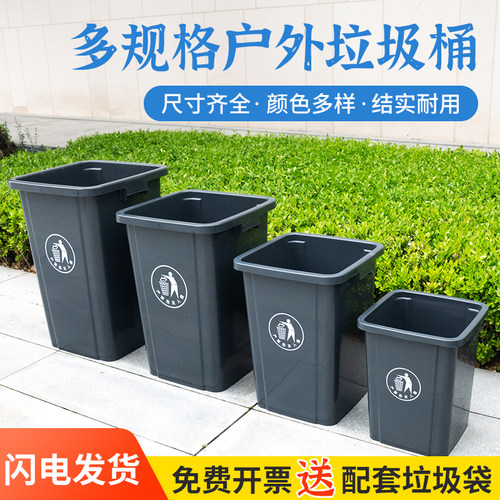 定制款加厚型花园庭院灰色垃圾桶