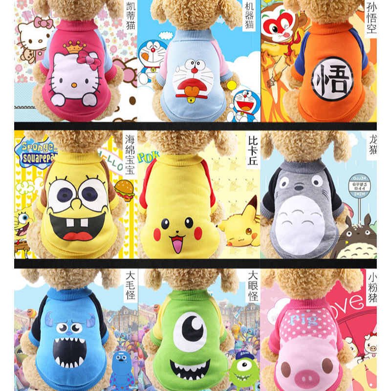 狗衣服春秋冬装泰迪卡通可爱宠物猫咪幼犬卫衣博美虎纹