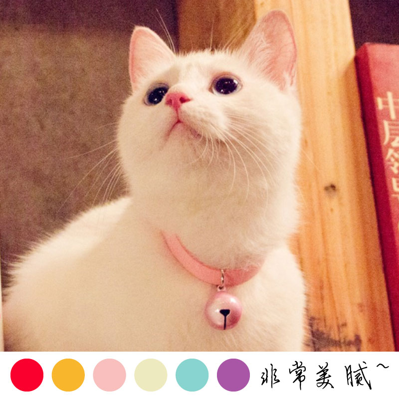 全店满20包邮非常美腻宠物猫咪狗狗小型犬饰品项圈铃铛项链子