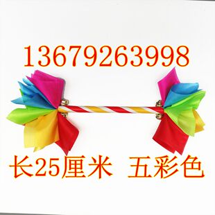 早操器械道具广场舞蹈花棍霸王鞭莲响棒钱杆铃铛幼儿园