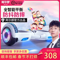 阿尔郎 Умный беговел, электрический Бибикар Толокар Плазмакар для школьников и студентов