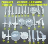 尼 Conchida, отбеливание, всасывание воды 芘浼 ∪ 彼 吸 咝鼙 咝鼙 咝鼙 咝鼙 咝鼙