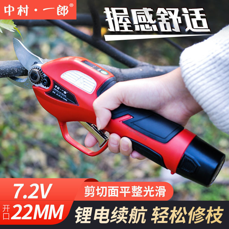中村一郎电动剪刀果树修枝无线锂电剪树枝剪子园艺剪22mm开口轻便,鲜花速递/花卉仿真/绿植园艺,剪刀,淘宝优惠券,粉丝福利购,淘宝优惠卷