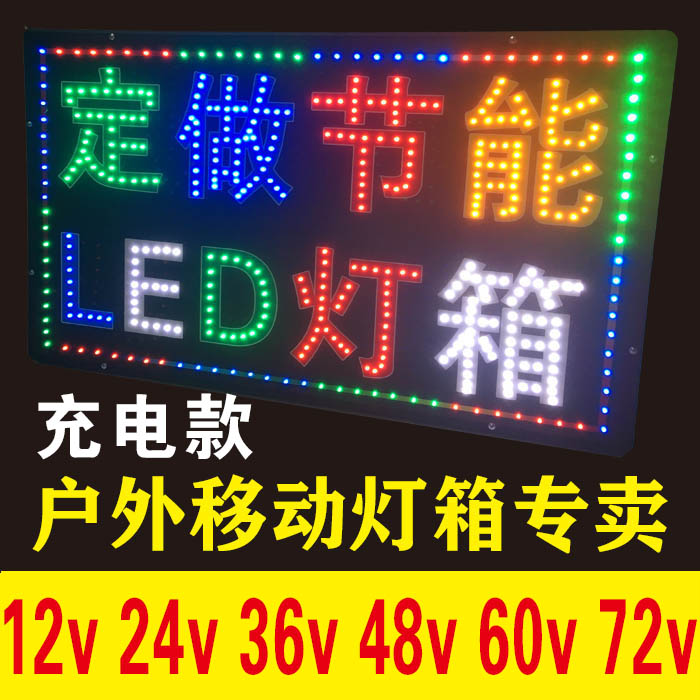 英伦正论铝合金可充电防水灯箱