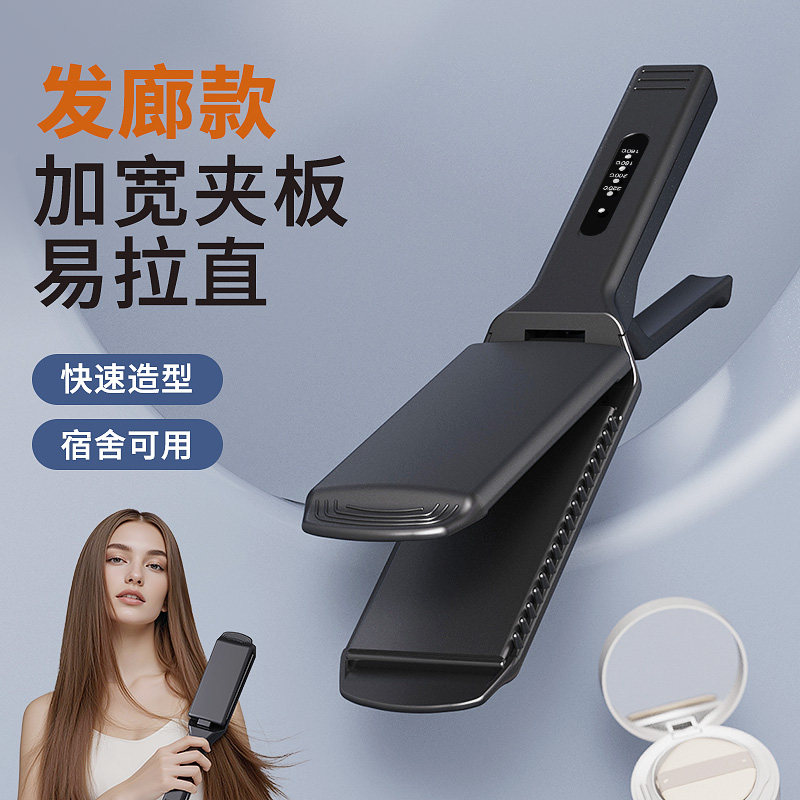 梵众直卷两用不伤发直发夹刘海拉直直发器电夹板理发店专用宽面图片