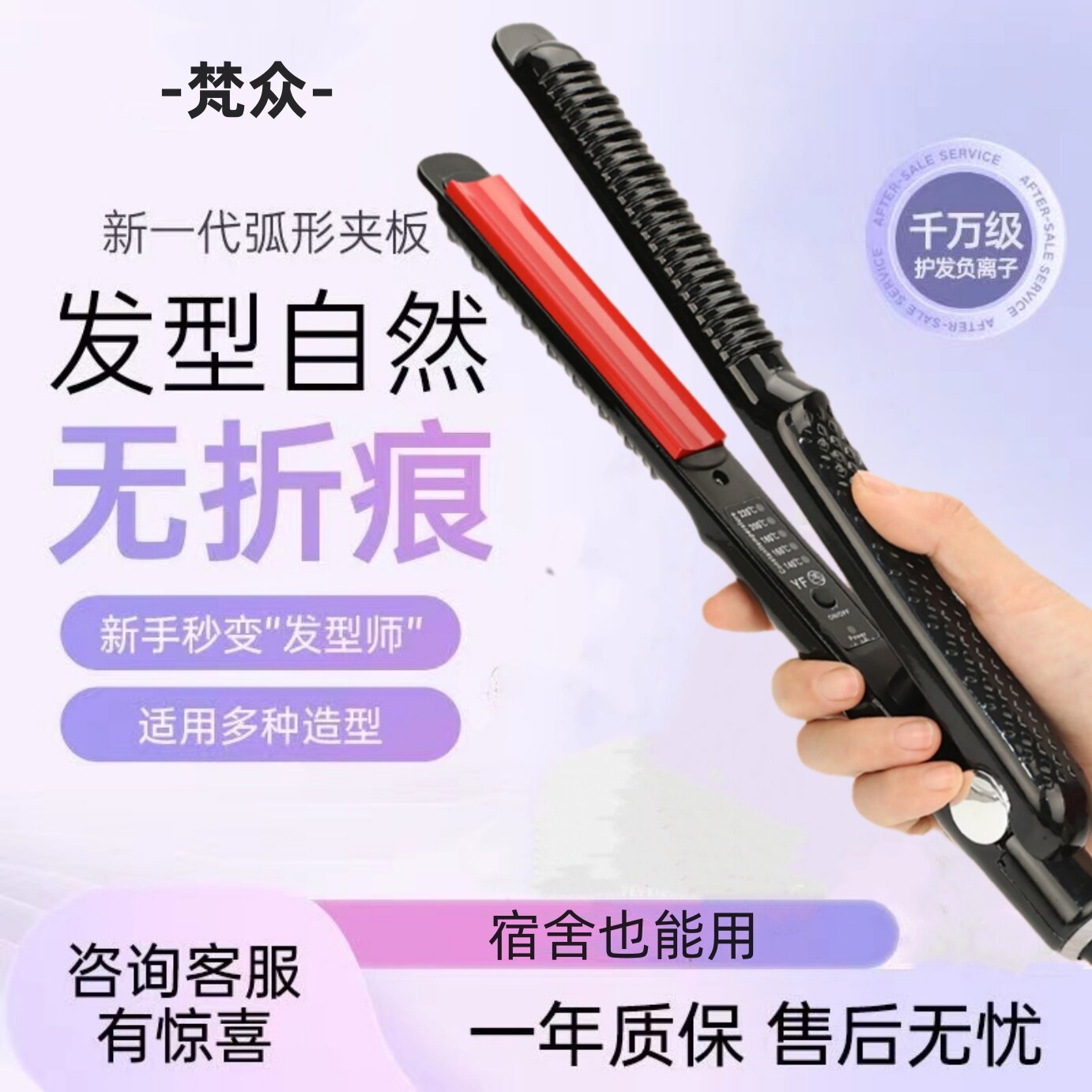 弧形夹板U型半圆凹凸棒女弧度内扣垫发根高颅顶蓬松神器刘海纹理