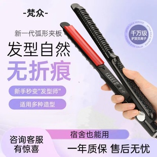 弧形夹板U型半圆凹凸棒女弧度内扣垫发根高颅顶蓬松神器刘海纹理