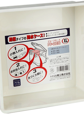 适用达瓦禧玛诺钓箱置脚垫