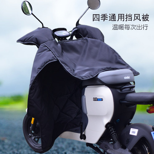电动车四季通用连体挡风被春秋款