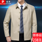 上衣 春装 皮尔卡丹纯棉夹克男士 中年春秋翻领休闲外套中老年爸爸装