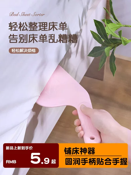 Товары от 星普莱家居旗舰店