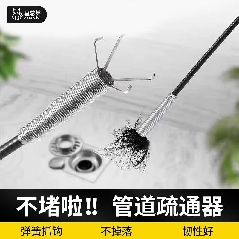 下水道疏通器多功能抓手