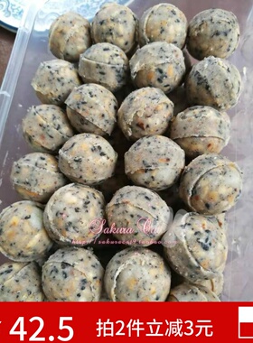 泉州特产闽南风味纯手工制作汤圆花生芝麻冬瓜条甜品敲元宵馅