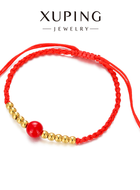 旭平合金红绳珠珠红色抽拉手绳