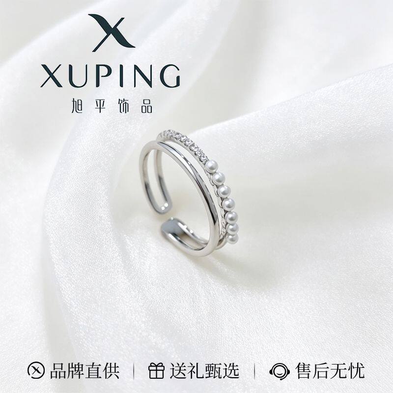 旭平合金双层戒指仿珍珠简约法式戒指