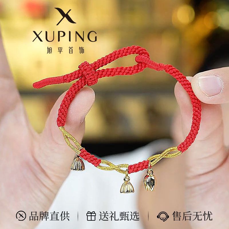 旭平莲蓬红色手绳