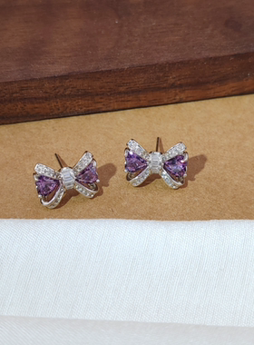 旭平紫色微镶蝴蝶结耳钉女时尚轻奢甜美风气质精致易搭高级感耳饰
