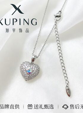 旭平仿水晶系列爱心个性设计感项链
